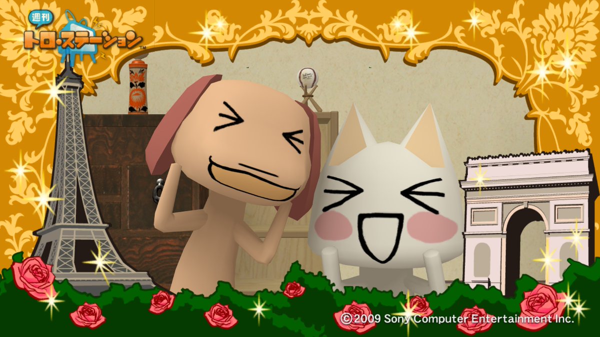 ピエールお誕生日おめでと！
ちょっと懐かしいスクショでお祝い～
#どこでもいっしょ #wtoro #週トロ