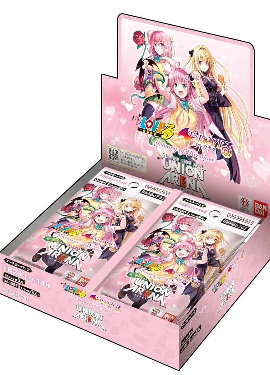 zf_li8's tweet image. ユニオンアリーナ
12月上旬再販
ワンカートン15万で3名に売ります。
振り込み可能な方のみ。
ニケ越えるねこの感じは。
#ToLOVEる　#p活都内