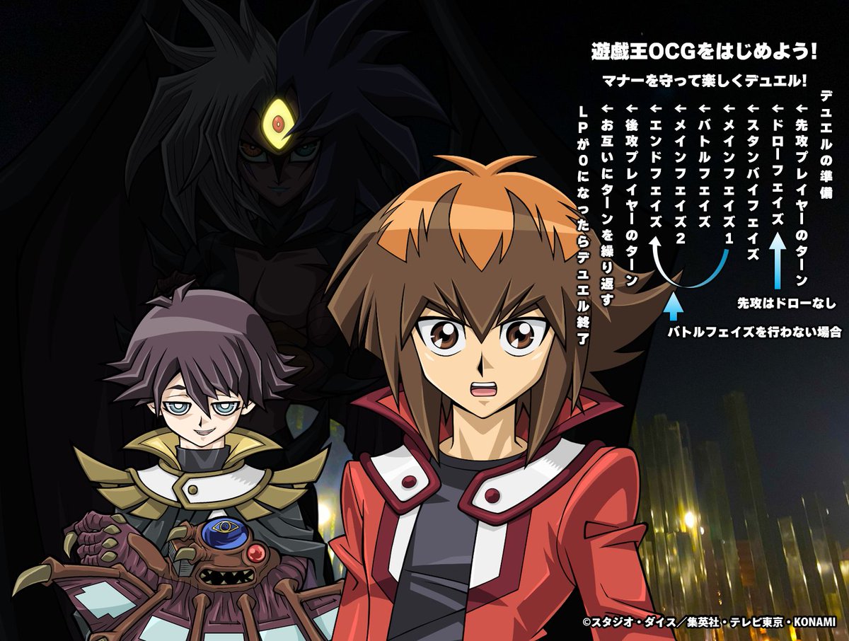 公式】遊戯王OCG (@YuGiOh_OCG_INFO) / Posts and Replies / X