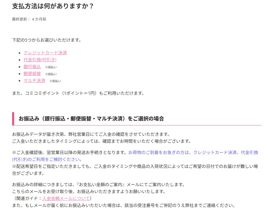 🐱🍊 #コミコミQA❗ ＼ ╭━━━━━━━━━━━━━╮ Q.どんな