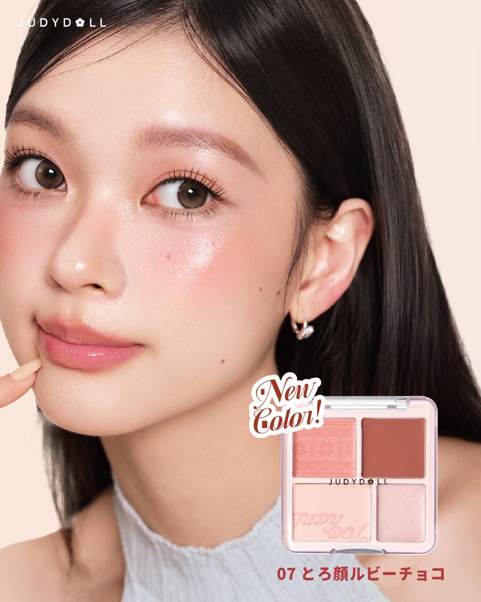 𝙘𝙤𝙢𝙞𝙣𝙜 𝙨𝙤𝙤𝙣  新色発売˙˚ʚ♡ɞ˚˙ #JUDYDOLL #わがまま