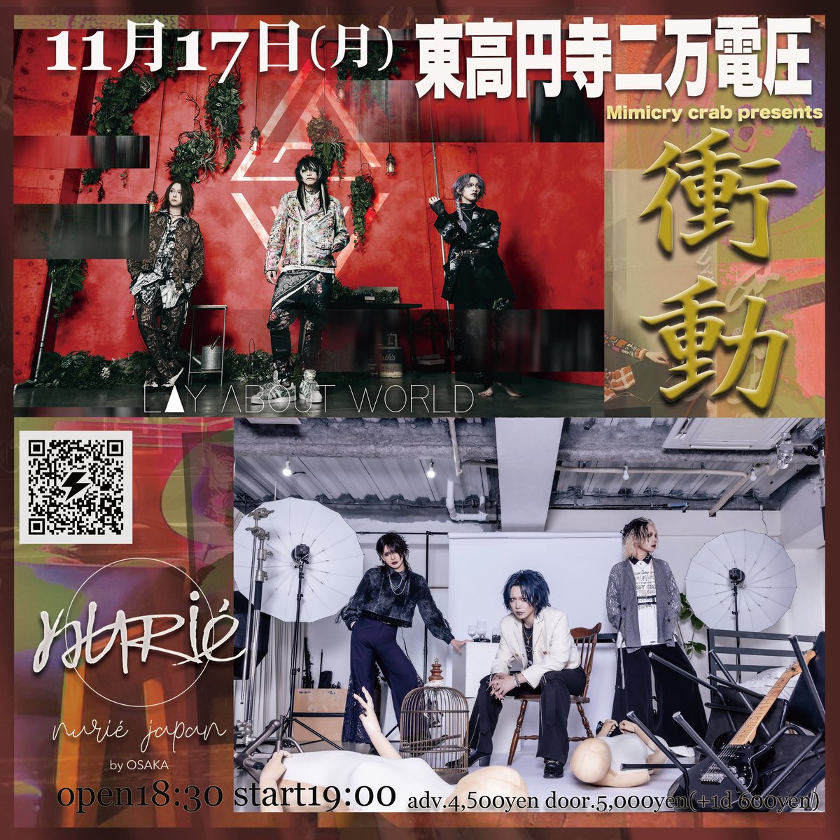 LAY ABOUT WORLD イザナ チェキ LAY ABOUT WORLD イザナ チェキ LAY