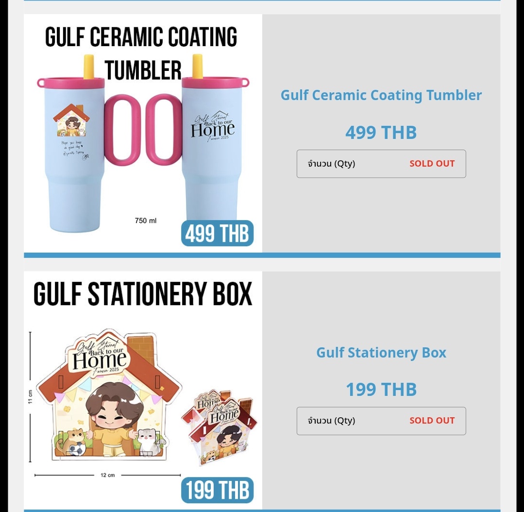 Gulfkanawutofc's tweet image. [OFFICIAL ​GOODS]

❌SOLD OUT❌ &quot;Gulf Ceramic Coating Tumbler &amp;amp;​ Gulf Stationery Box&quot; 

สินค้าทั้ง2 รายการหมดเรียบร้อยแล้วนะคะ ยังสามารถสั่งสินค้าชิ้นอื่นๆได้อยู่นะค้า

ขอบคุณทุกการสั่งซื้อค่ะ❤️

#GulfEternalFancon2025
#GulfKanawut