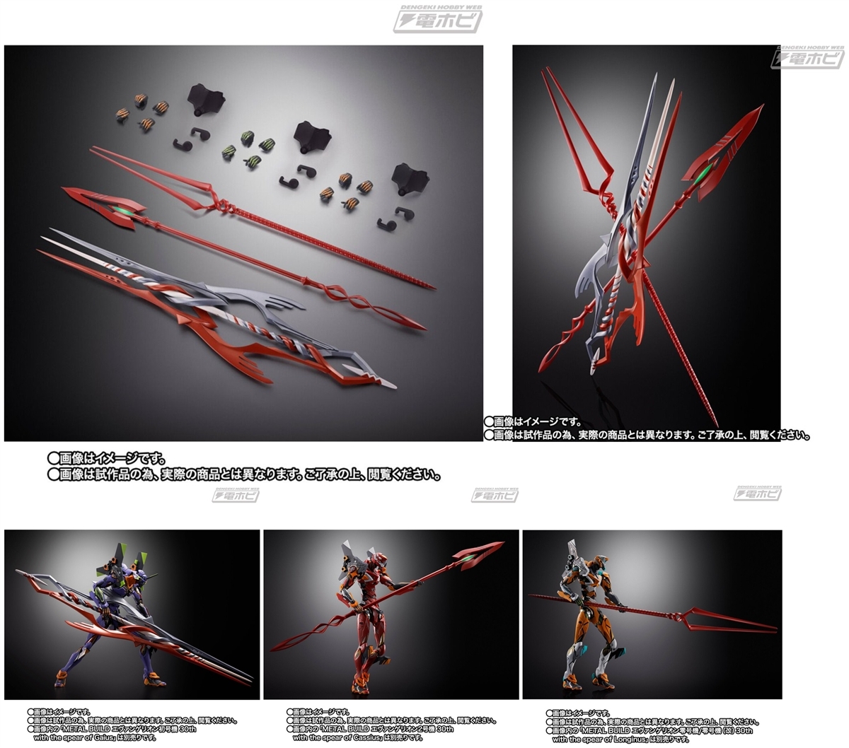 今日の話題】『エヴァンゲリオン』シリーズ30周年を記念した「METAL