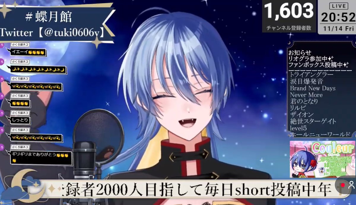 蝶月 蒼🦋🌙新モデル準備中✨️NEXPRO所属 (@tuki0606v) / Posts / X