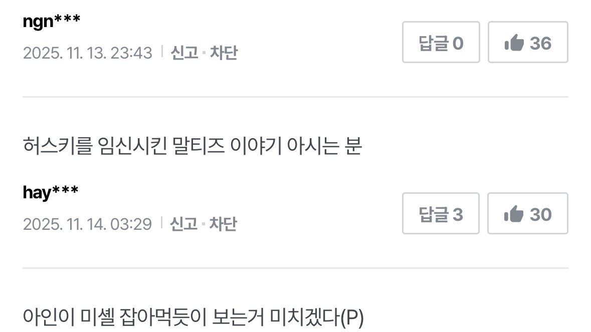 원숭이 중사 끼로로 tweet media