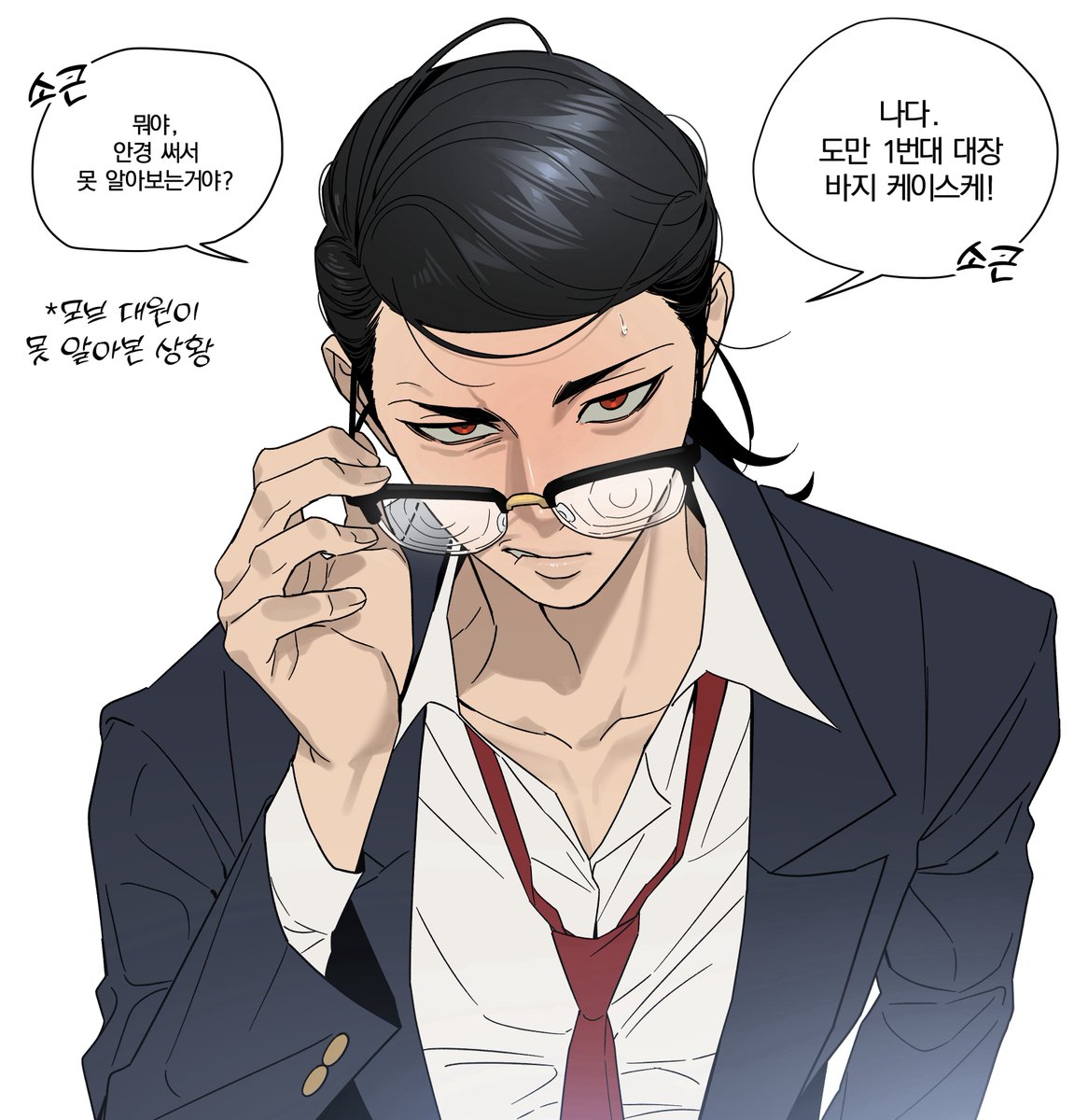 스핀리퀘)) 가리벤 바지🤓