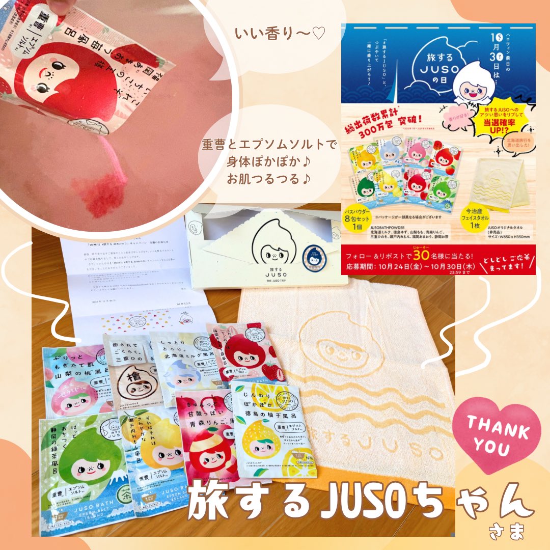 なぴぴ (@napp0205) / Posts / X