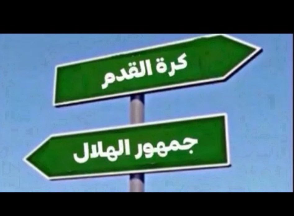 ماجد (@_majed_12) on Twitter photo 