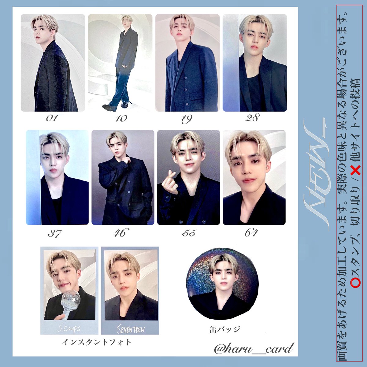 𝑯𝑨𝑹𝑼🍒⸝⸝⸝ (@haru__card) / Posts / X