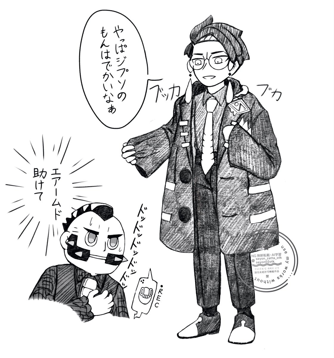 もにん (@monin210) / Posts / X