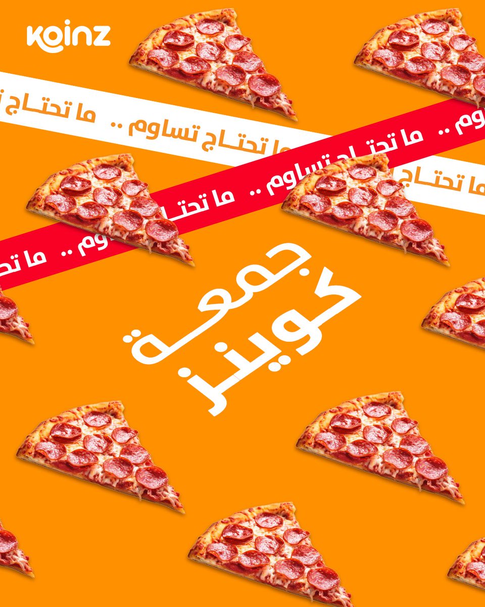 koinz_app's tweet image. لا عاد تحتاج تساوم بين قهوتك أو غداك وبين الـ Wishlist حقّة الجمعة البيضاء… 

كوينز يوازنها لك😉⚖️

شيّك عروضنا بالتطبيق الحين واطلب قبل لا يفوتك 🤩

#جمعة_كوينز
#ما_تحتاج_تساوم