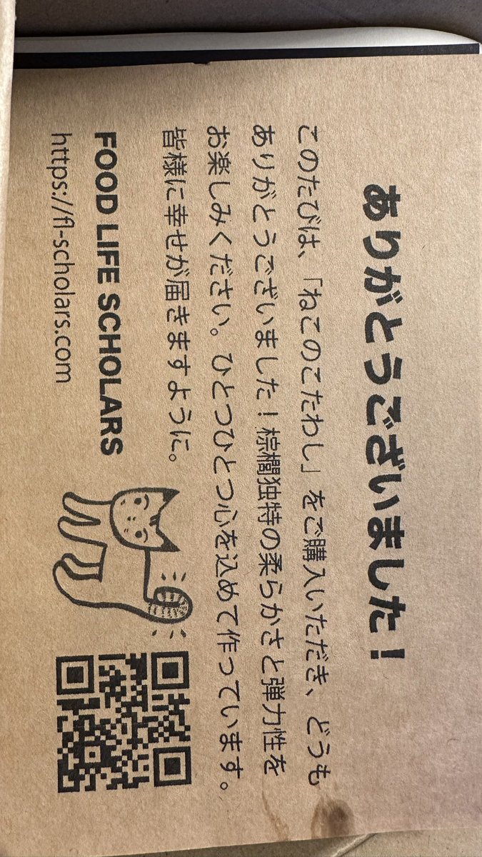 yumiyumi (@1068doro) / Posts / X