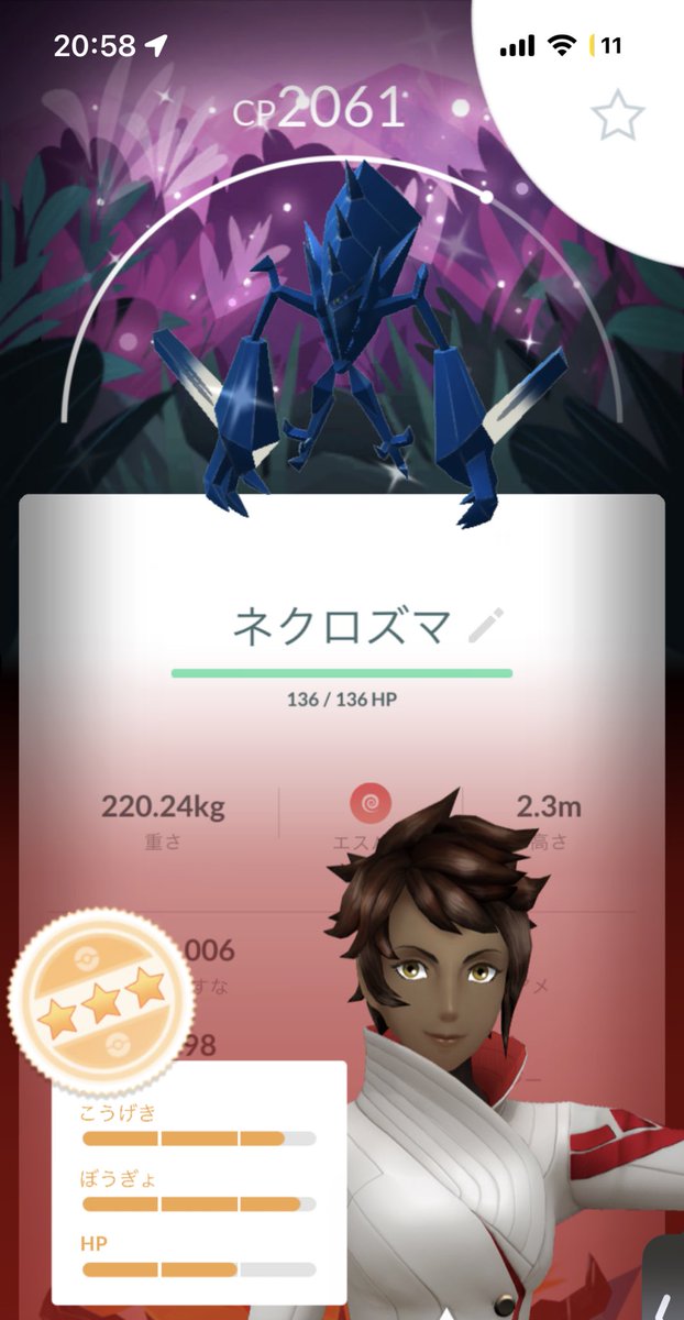 つばさ@地球私行神 tweet media