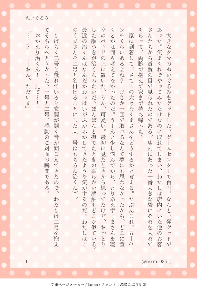 気になる方はコメントお願いします！ すとふぁみ まとめ売り パーツ 内容確認後 金額変更 Amazon.com: ZX-6R