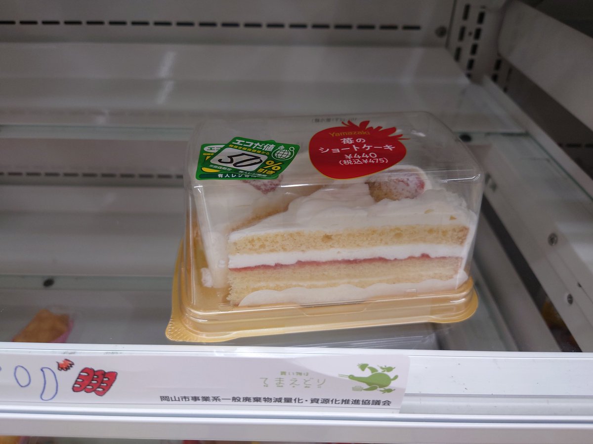 ふかみん (@234131k) / Posts / X