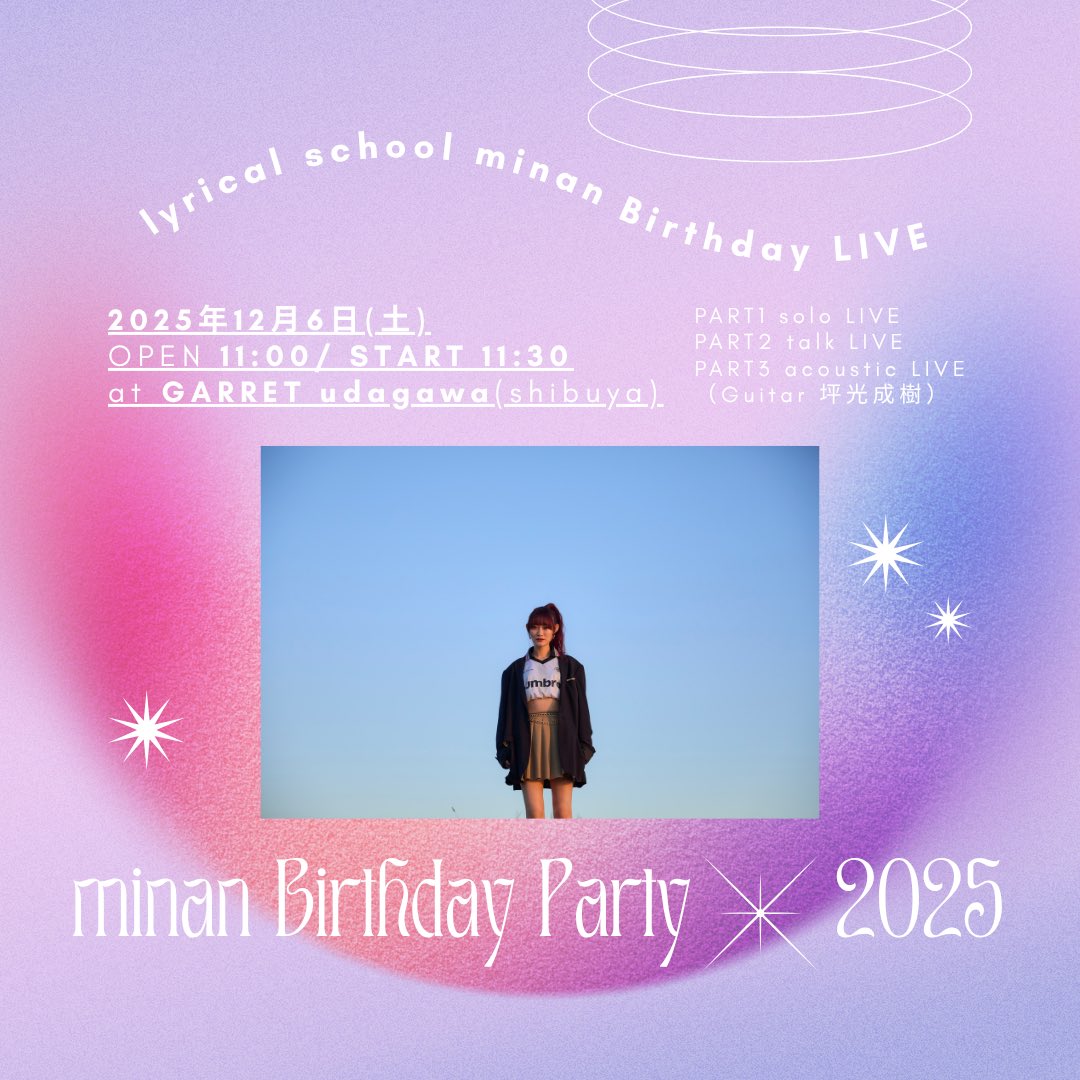 小僧 (@takaku_steadygo) / Posts / X