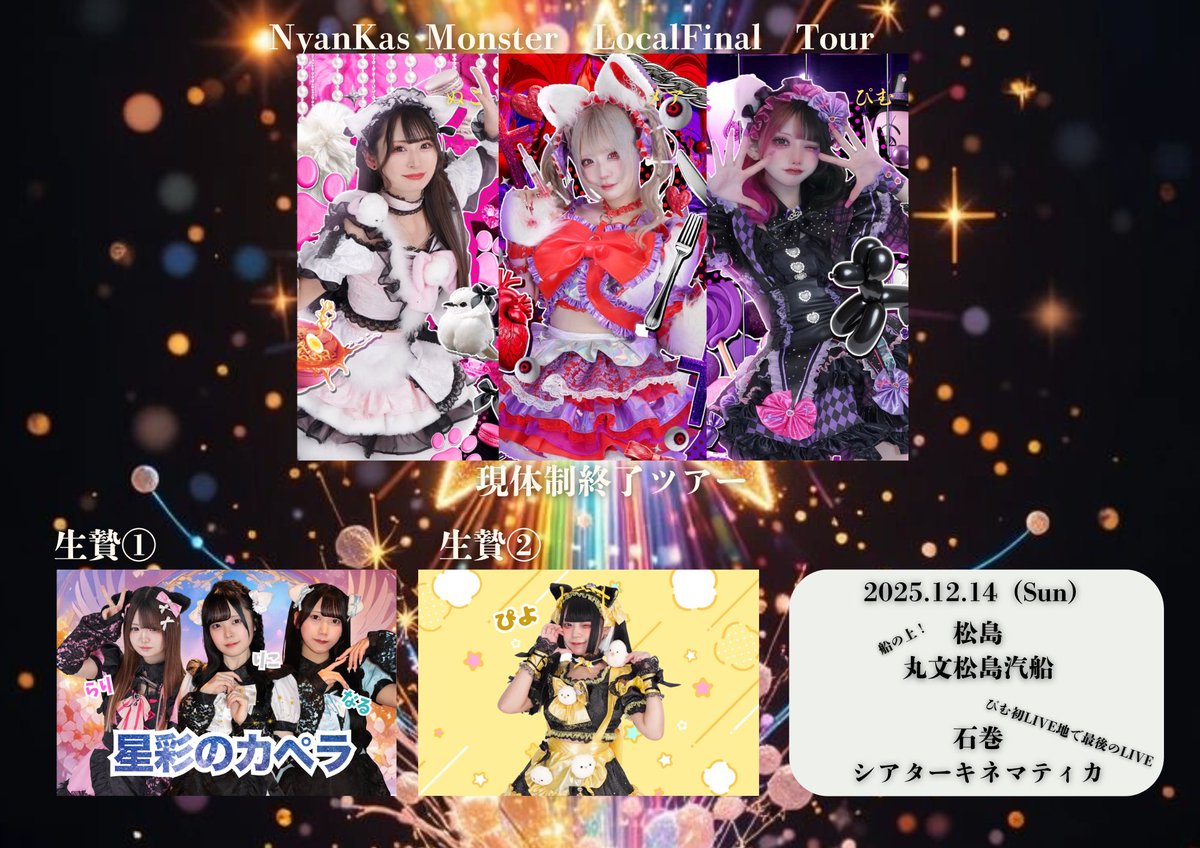 🎀 ぴむ 🦄 (@honmono_pim_oO) / Posts / X