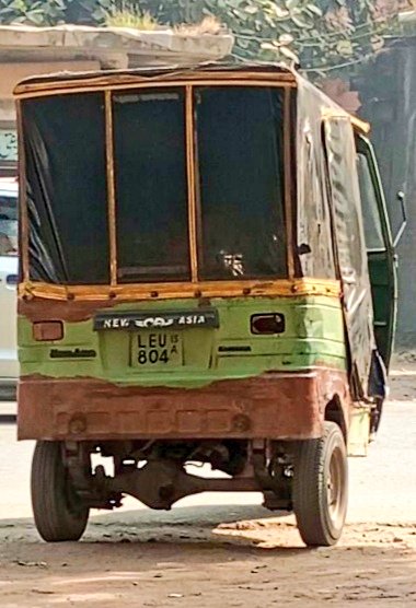 انکو لینے سپیشل رکشہ آیا ہے