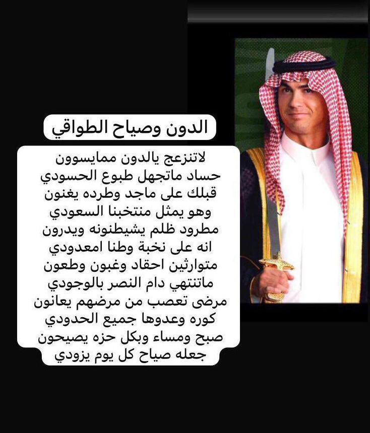 #النصر 
#كريستيانو_رونالدو 
#البرتغال_أيرلندا 
#الاهلي #الاتحاد 
#الهلال