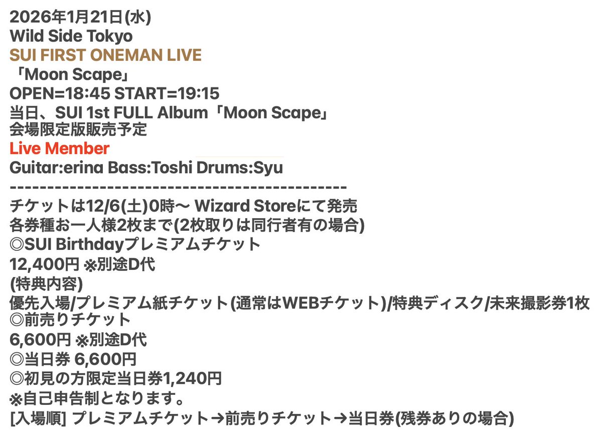 _David_SUI's tweet image. 【お知らせ】
SUI FIRST ONEMAN LIVE開催&amp;amp; FIRST ALBUM発売決定！