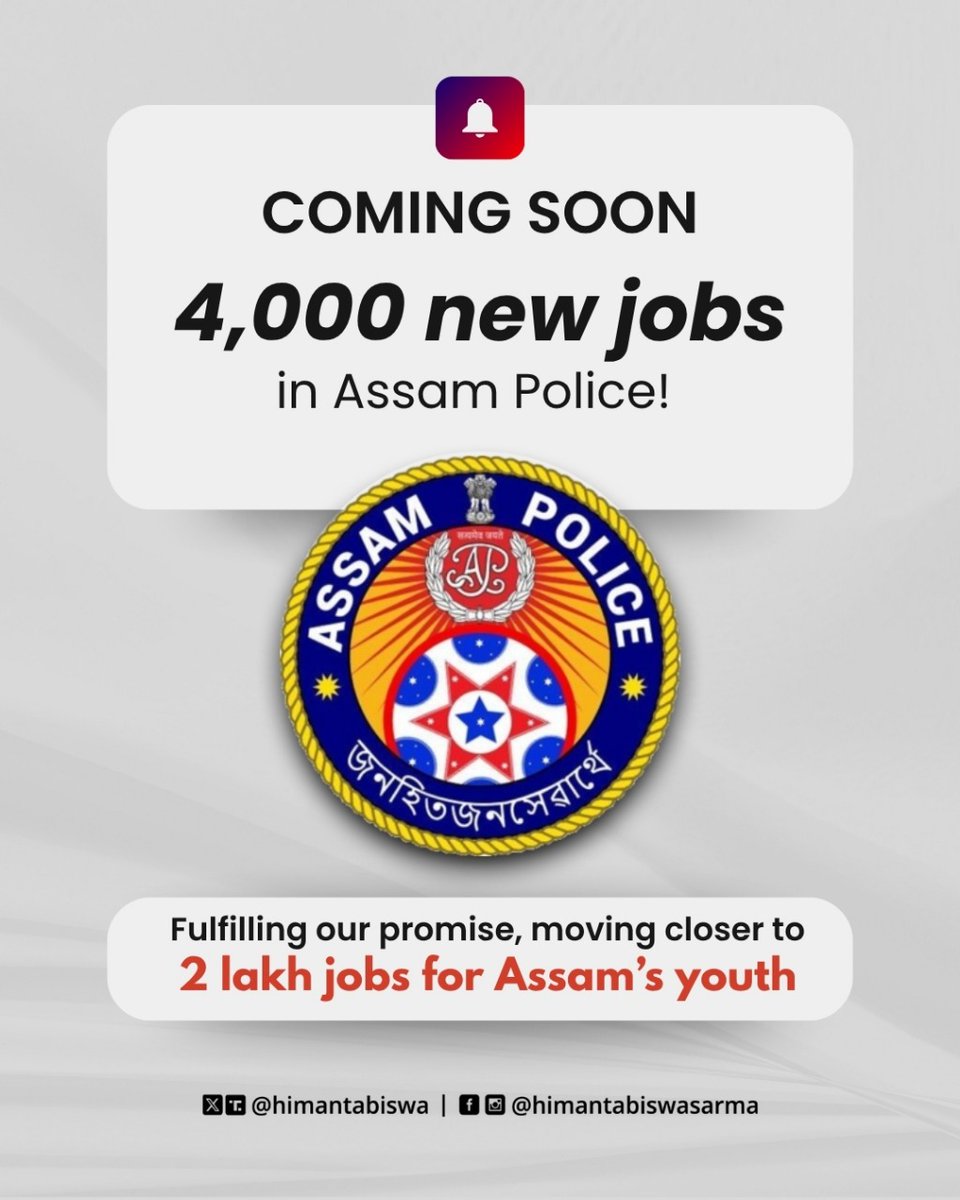 himantabiswa's tweet photo. “Swagat nahi karoge humara?” 😎👮‍♂️🔥

4,000 new @assampolice jobs coming soon in a big push towards our mission of providing 2 lakh government jobs for our youth.

Our future recruits are ready to serve with 'Pride and Honour'. https://t.co/rzD2o1FABQ