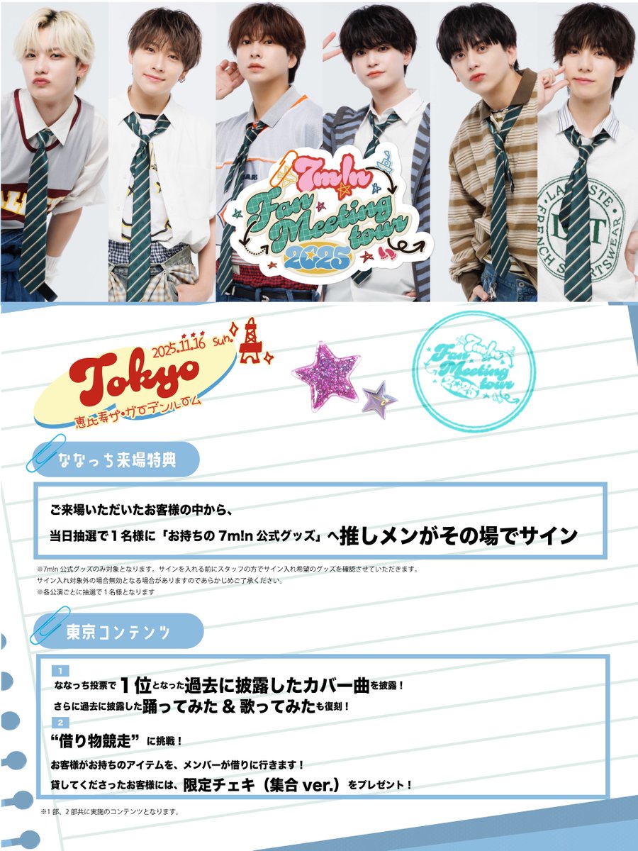 宇佐美健土 サインボール 宇佐美健土 サインボール 7space vol.26