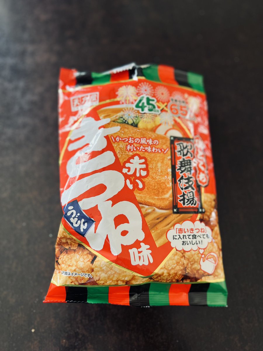 赤狐50個+豚50個 赤狐50個+豚50個