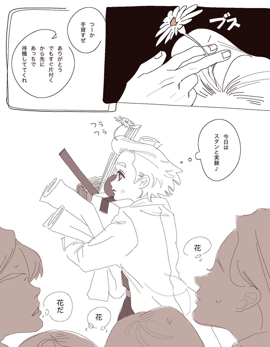 monya🪐 tweet media
