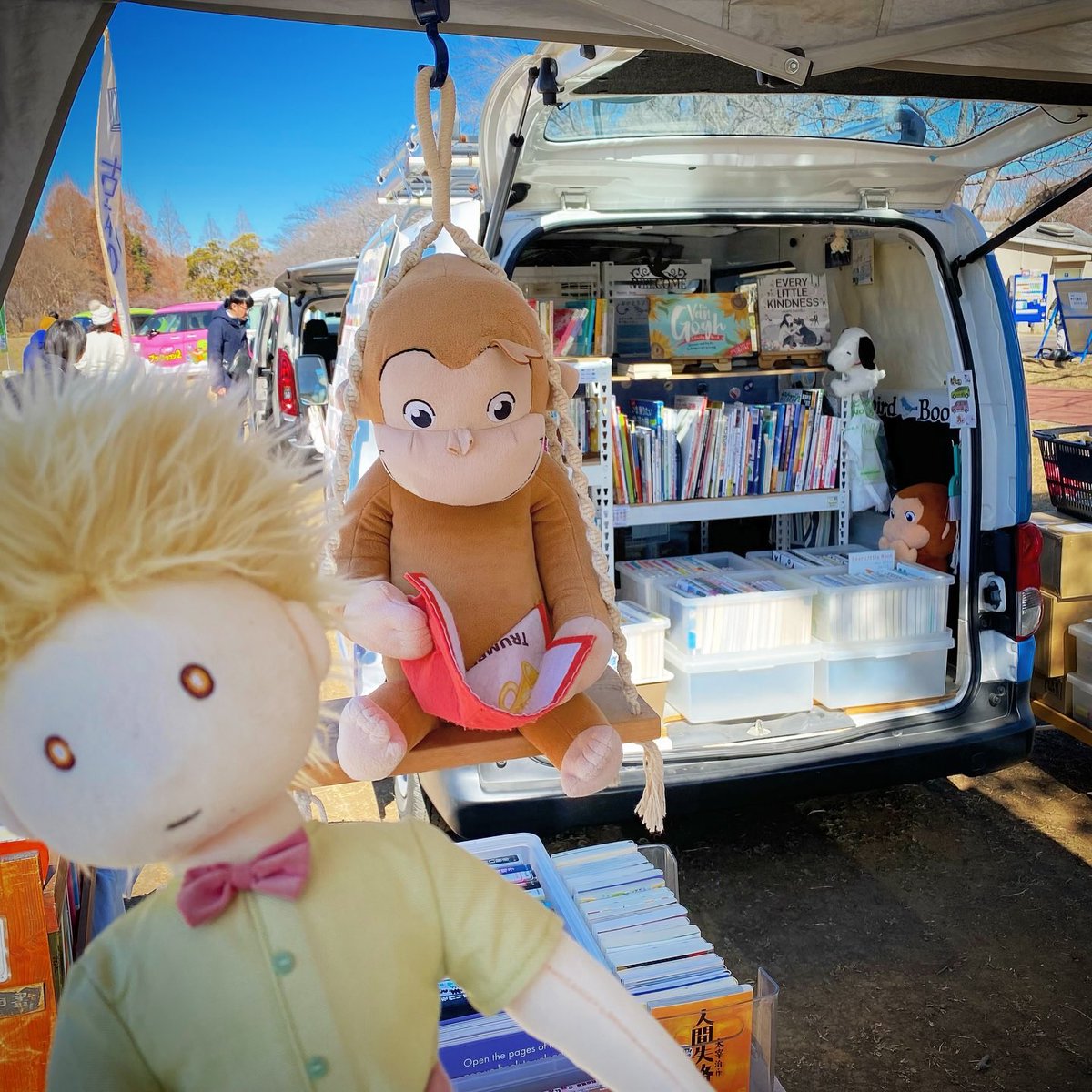 みさとブックマーケット