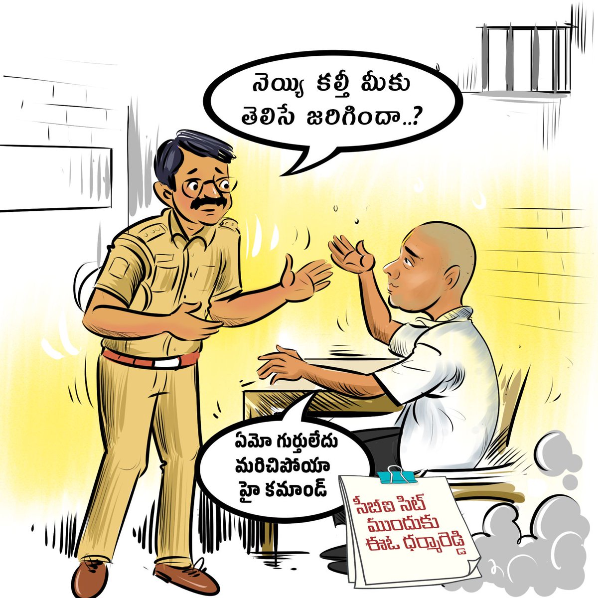 IdemKharma's tweet photo. ధర్మా రెడ్డి పరిస్థితి ఇప్పుడు పాడిందే పాట రా పాచిపళ్ళ దాసుడ
#LadduKalthiDongaluDorikaru
#YCPLadduScamFiles
#TirumalaLaddu
#StopHurtingHindus
#AntiHinduJagan
#PsychoFekuJagan
#AndhraPradesh https://t.co/IlVxtkc7WS