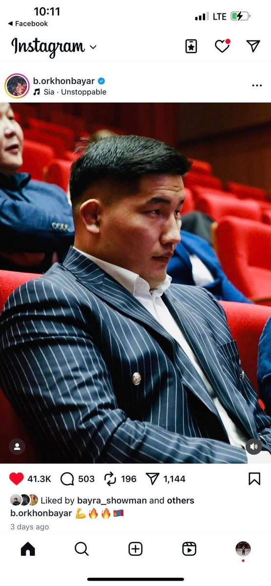 Б.Орхонбаяр хэзээний дэлхийн хүн болжээ.
41к зүрхээр булуулсан бна ш дээ.