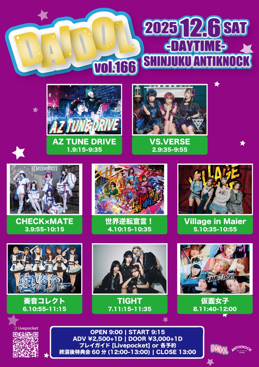 全巻セット dondon dondon様専用