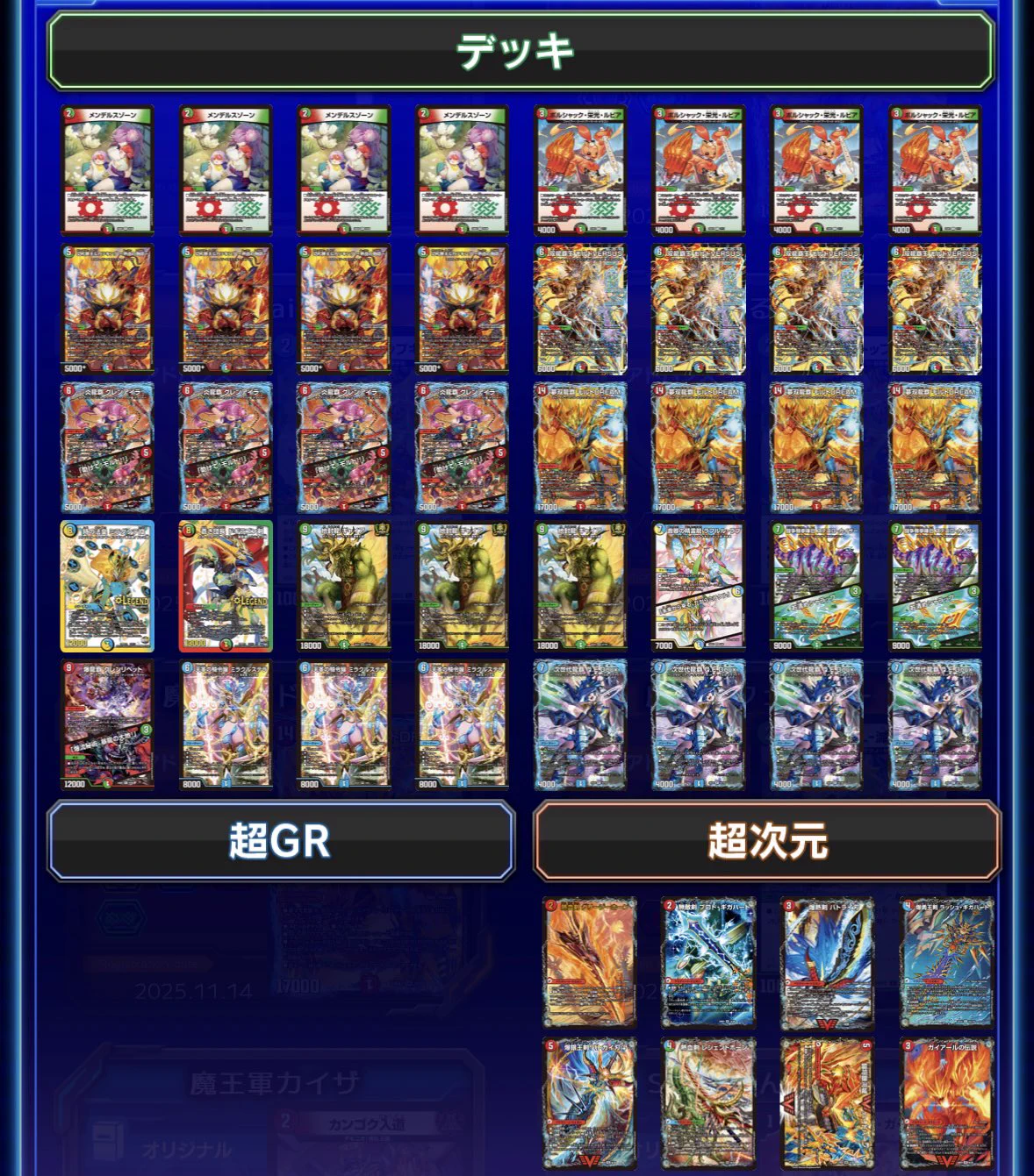 おんそく on X: 