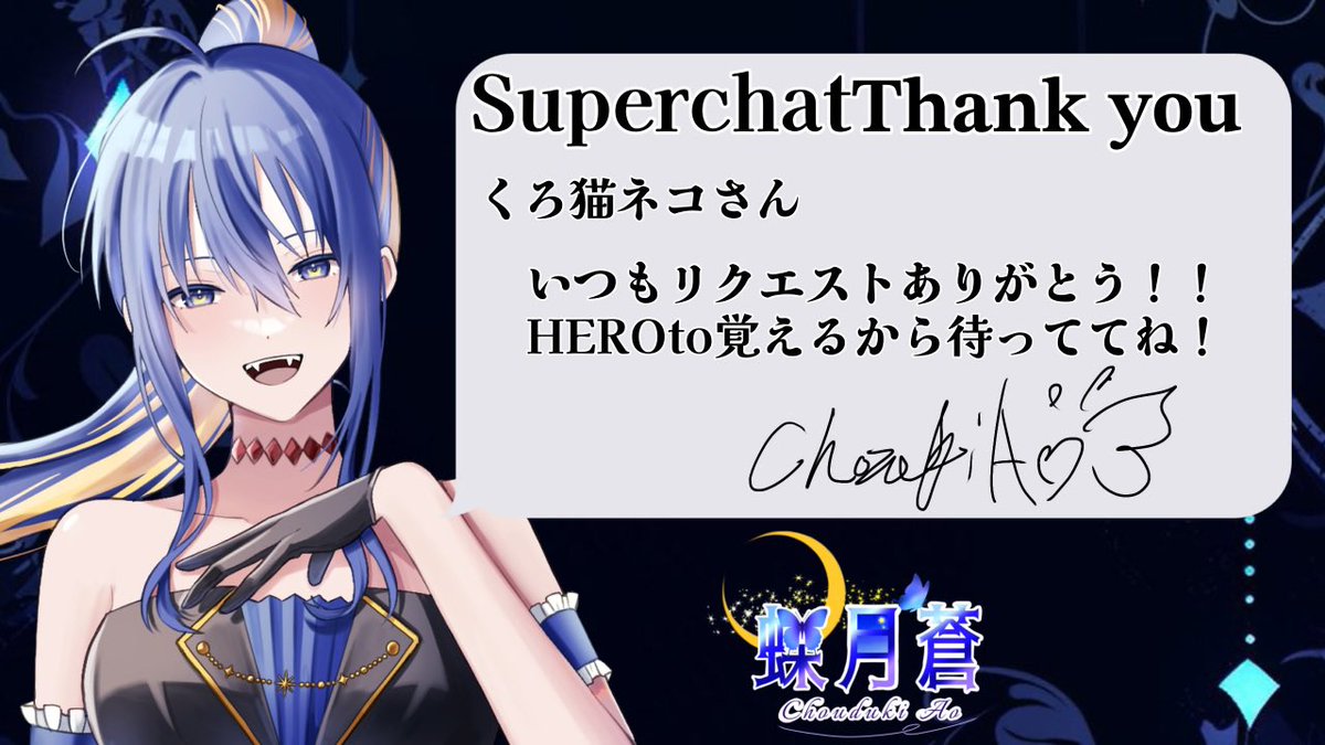 蝶月 蒼🦋🌙新モデル準備中✨️NEXPRO所属 (@tuki0606v) / Posts / X