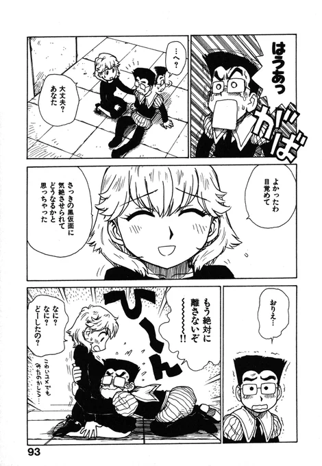 「人妻姫 第弐拾六話」(2/2)
続きは下記の単話配信、もしくは電子単行本にて読めます。よろしくです。
(単話配信)https://t.co/2HPyEFDqr1
(単行本「人妻姫3」収録)https://t.co/nHgYthHh79 