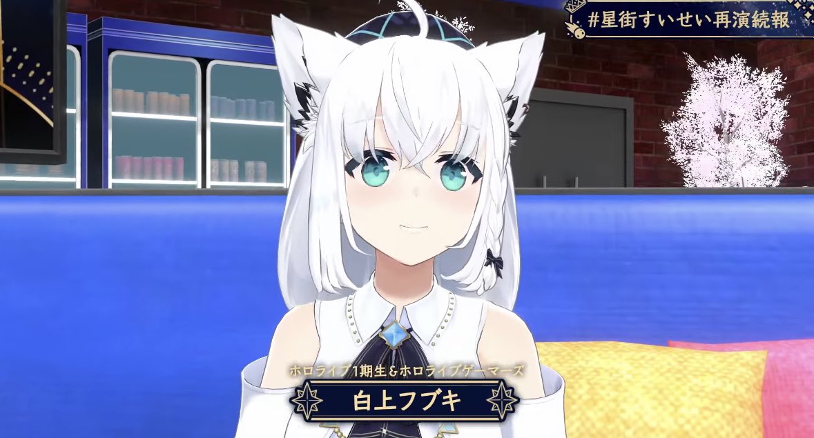 え？え？え？マ⁈ フブちゃんBlue Journey衣装着てくれてる😭🙏