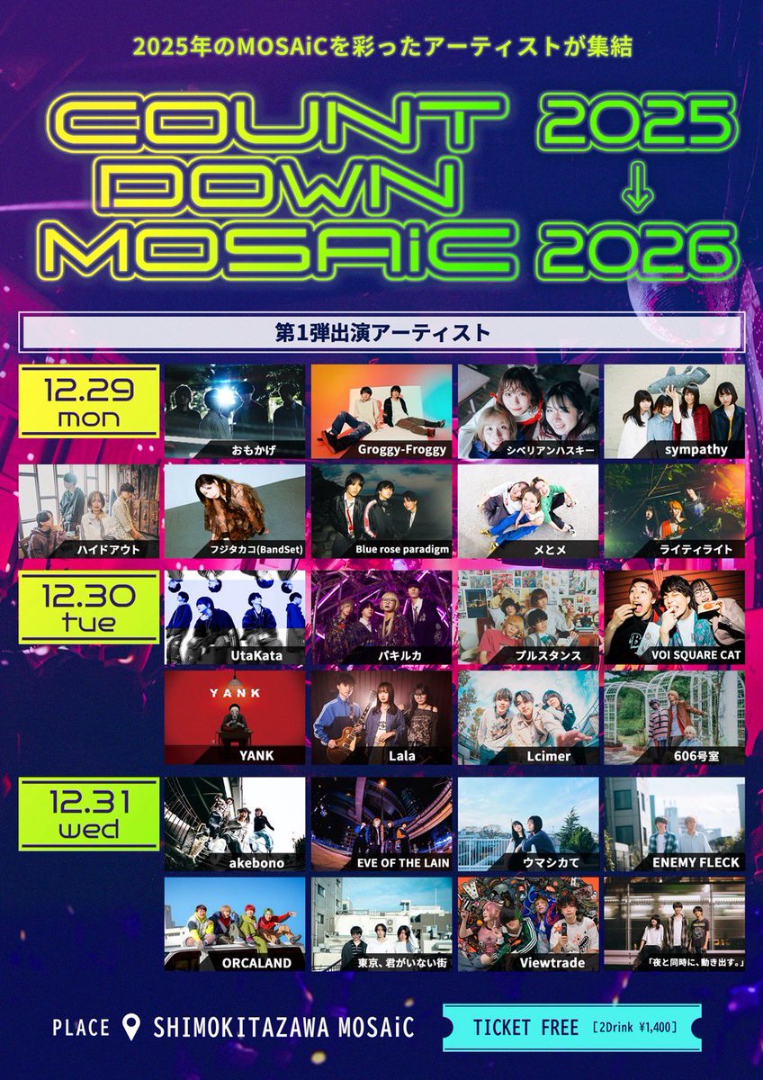 年末ライブ情報解禁‼️ 】 2025.12.29(月) 「 COUNTDOWN MOSAiC