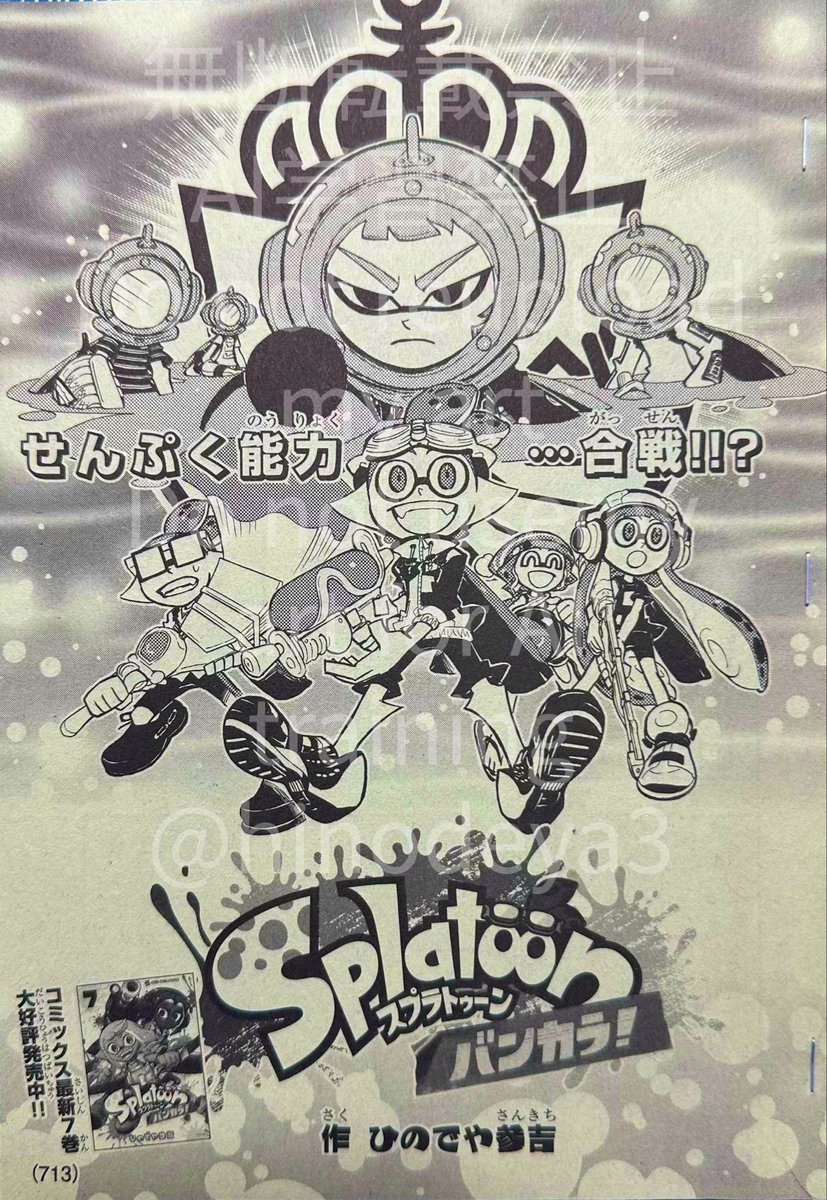 きなこ🍐 (@8686bomb) / Posts / X