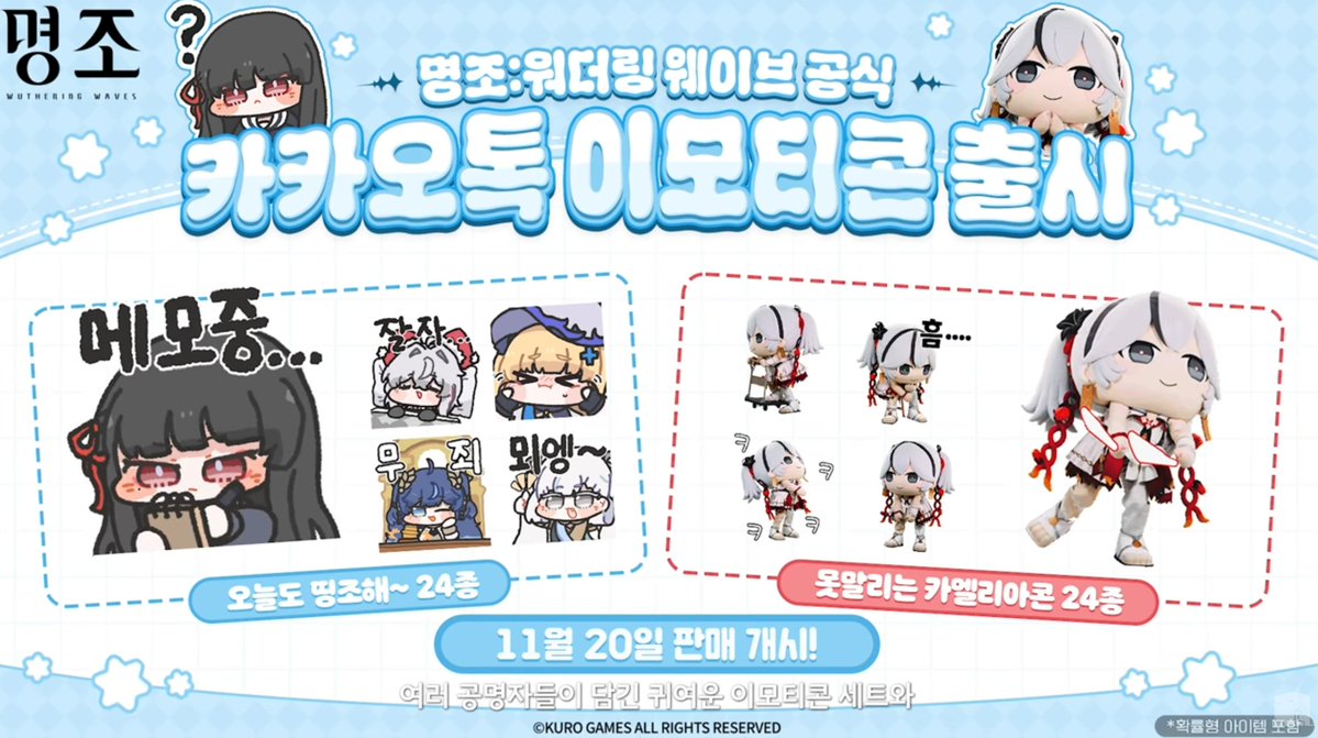 teska1567's tweet image. 우히히히히~~~
#명조