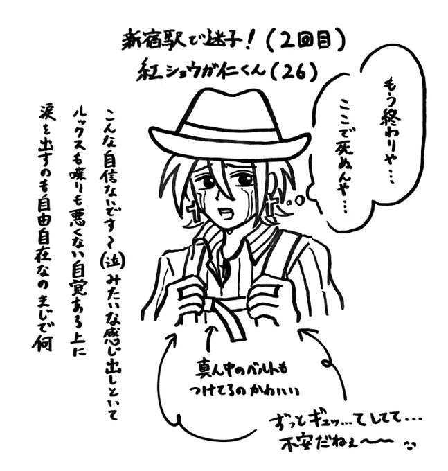 個人的イニくんの萌え萌えポイント☆ 
