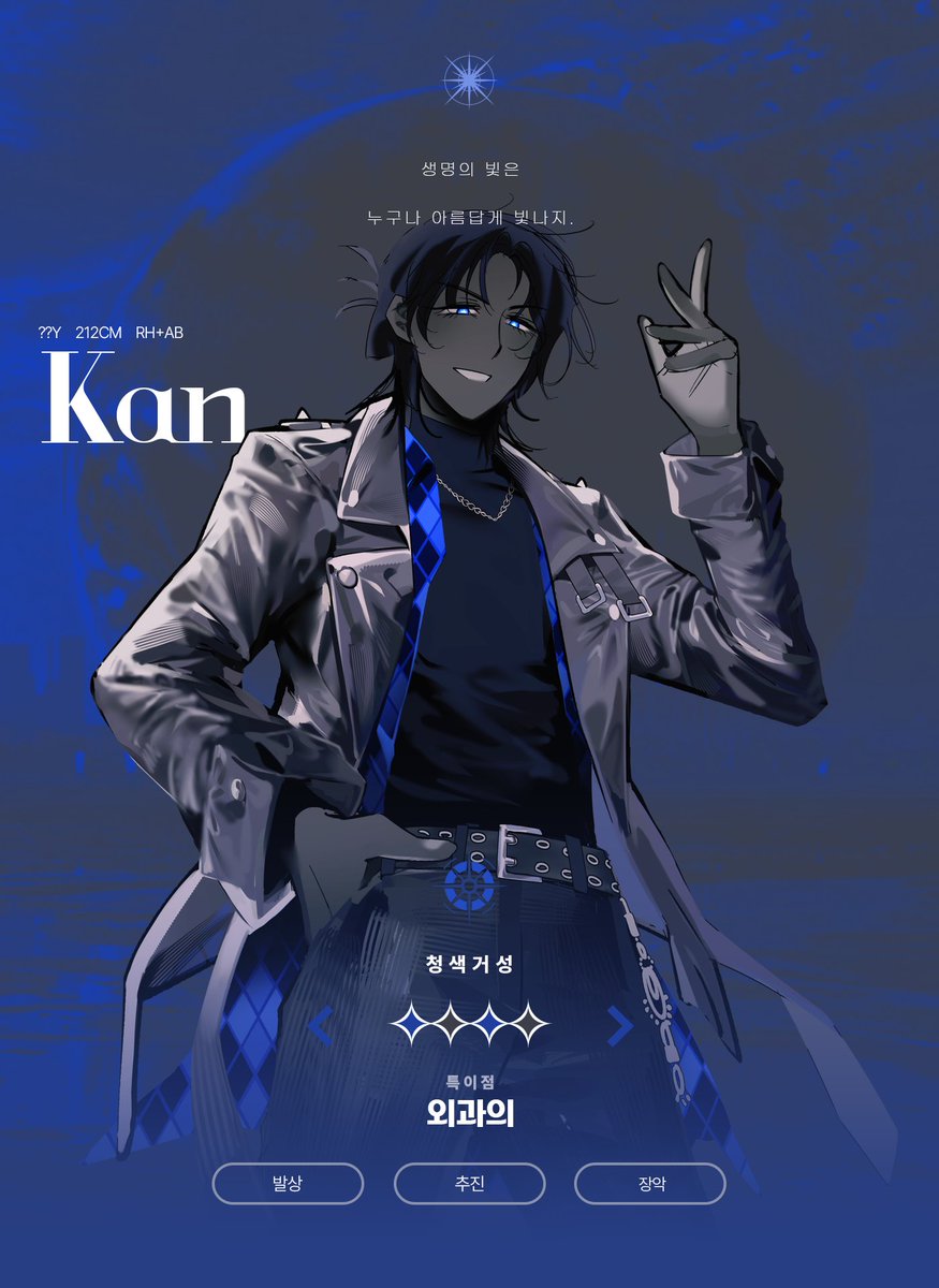 이데아 개찬론 tweet media