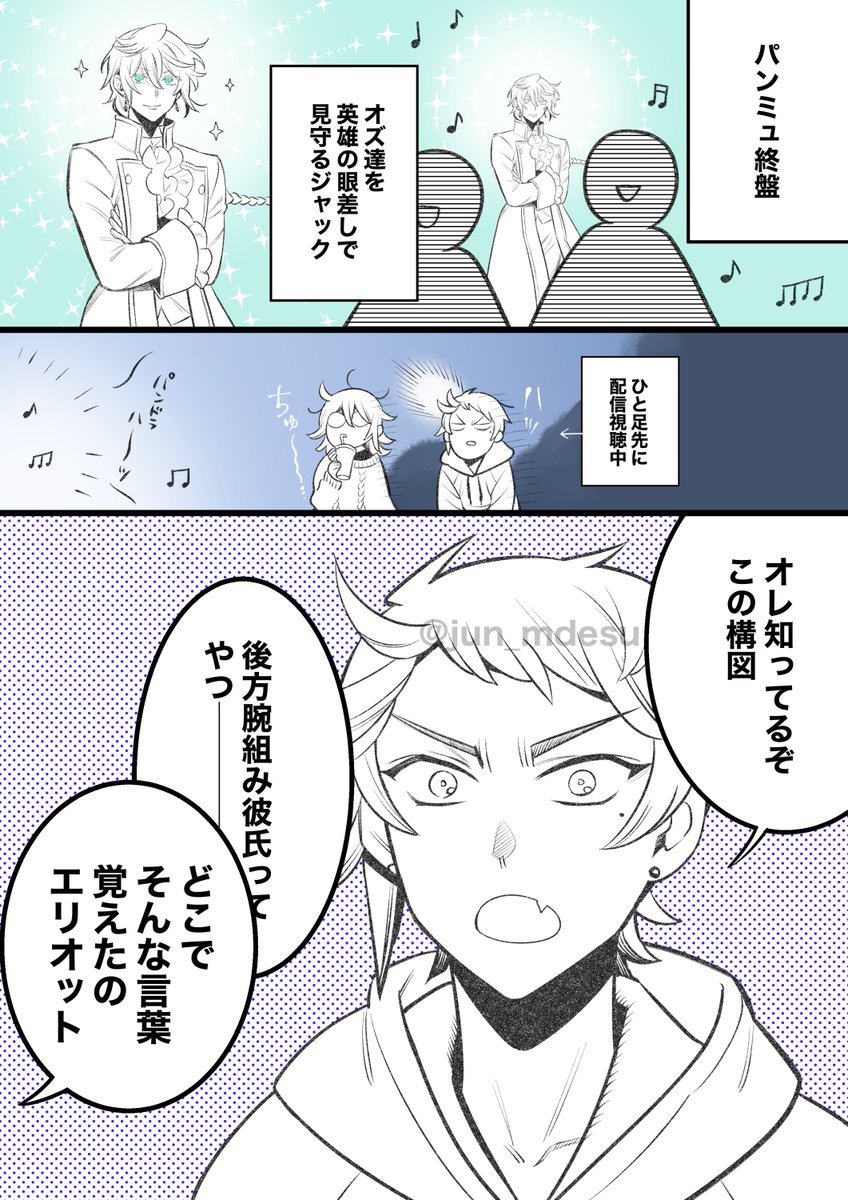 わらび (@dng_hng_wrb) / Posts / X