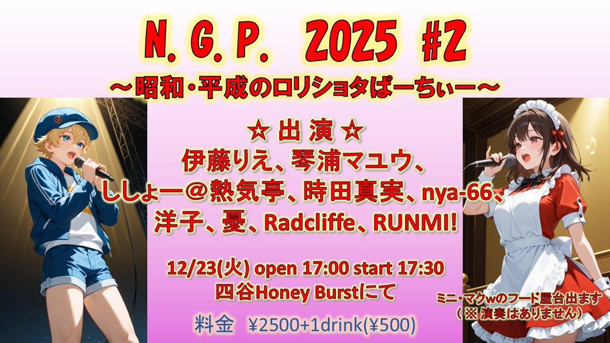 かっちん (@katchin0416) / Posts / X