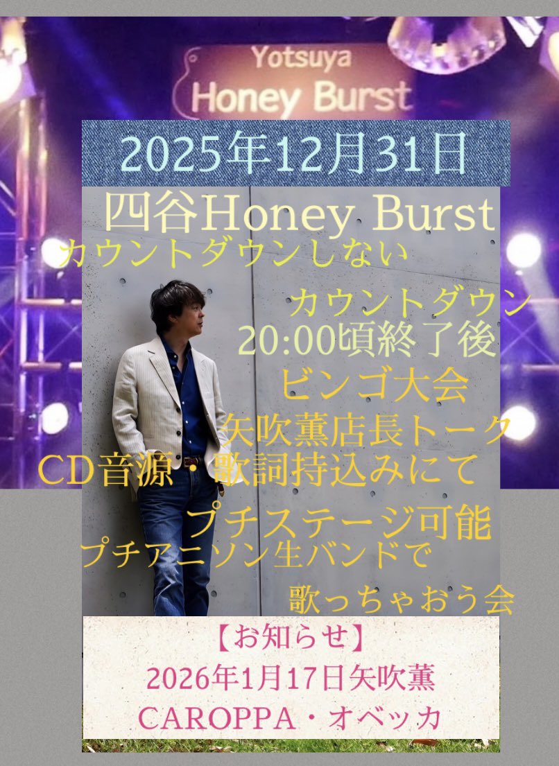 かっちん (@katchin0416) / Posts / X