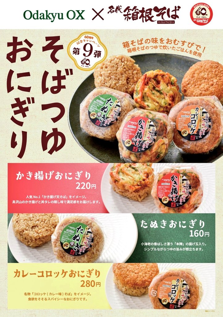 Nobu (@Nobu34010942) / Posts / X