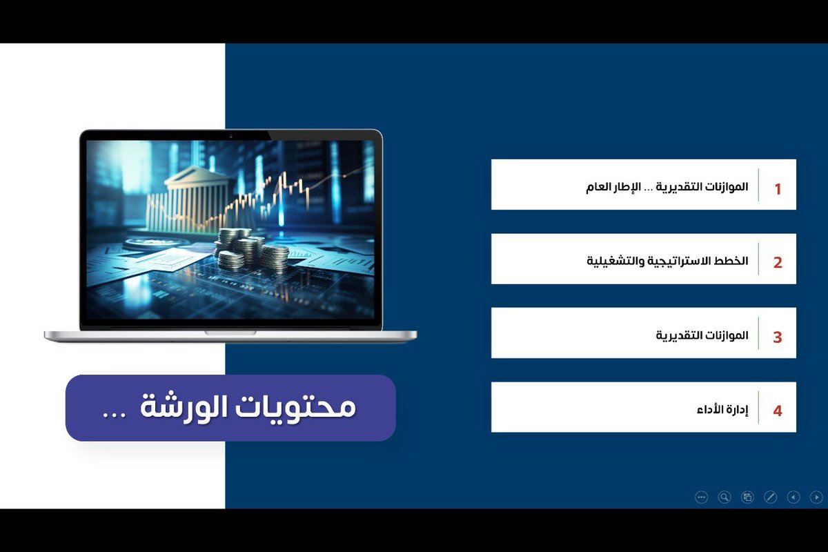 د. أنور الحميدي | SOCPA | CIA tweet media