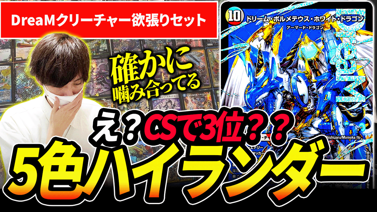 アーチー (@DM_archie) / Posts / X