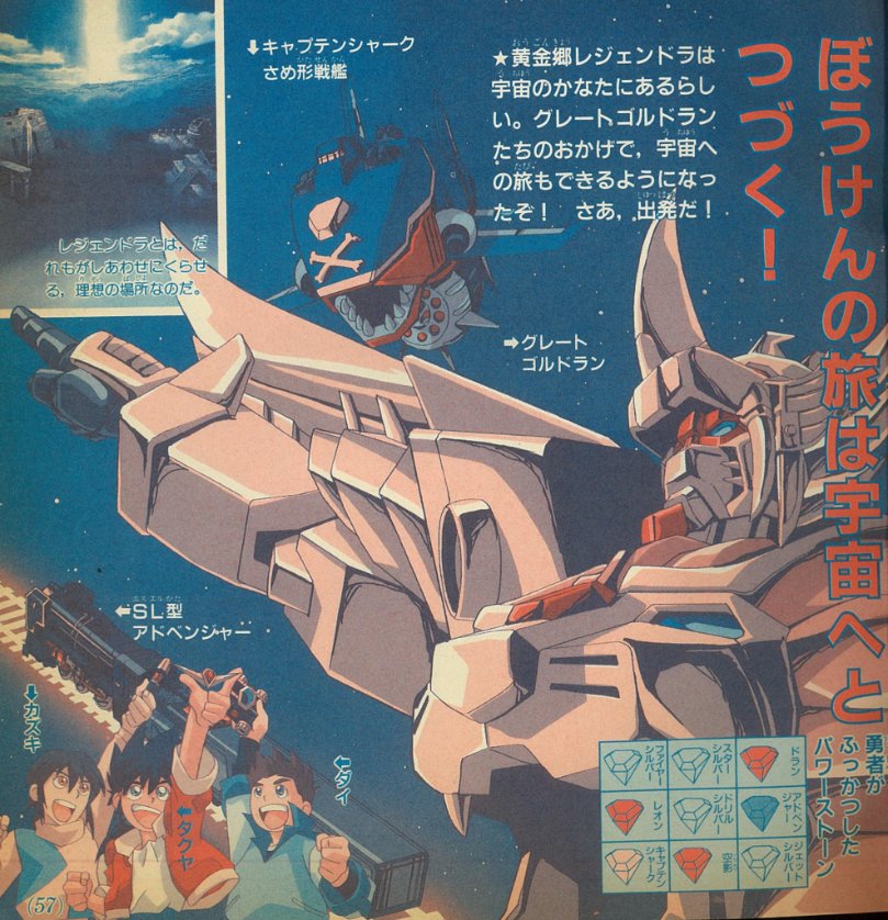 成功を呼ぶ最強の石 石といえばパワーストーン！(^з^) #いい石の日