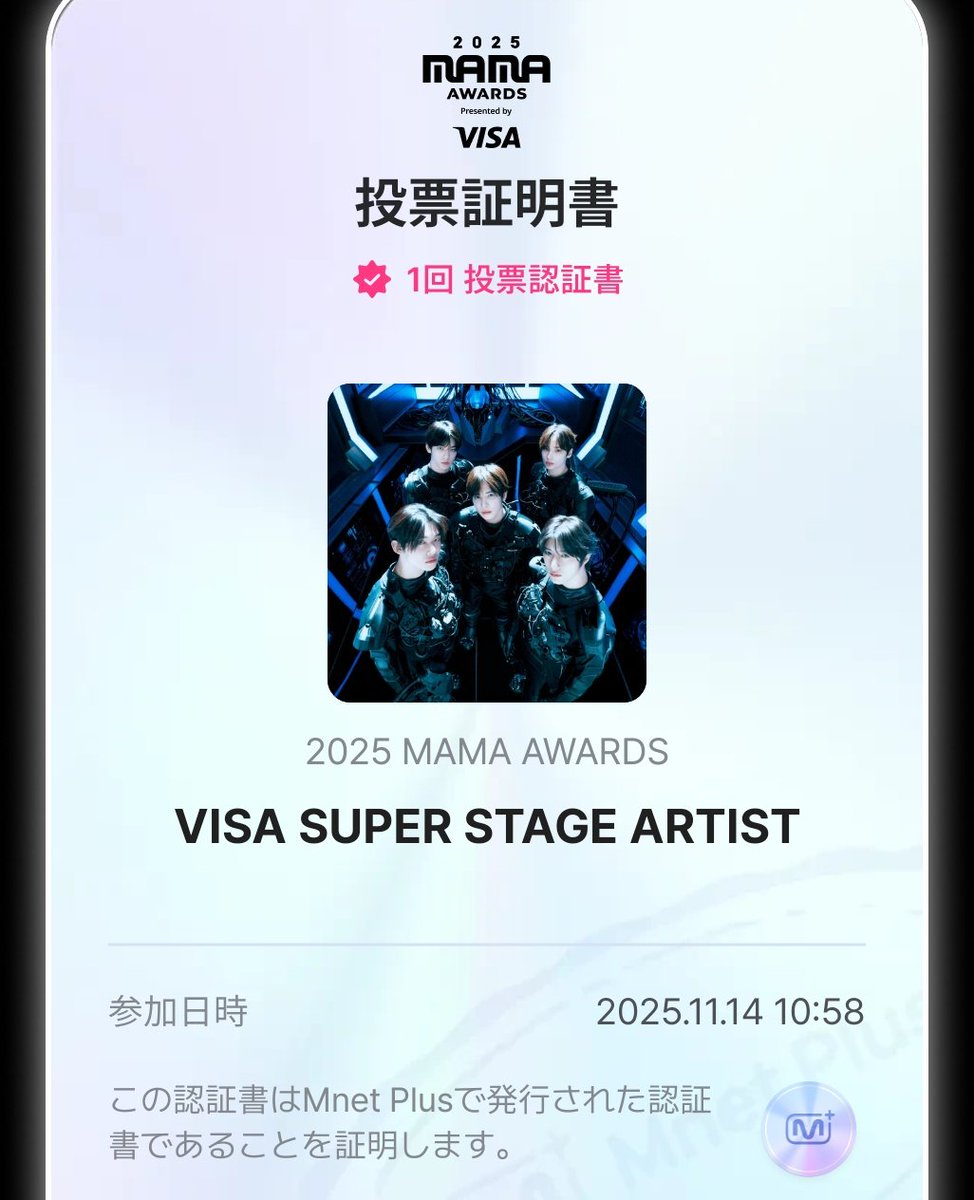 yawnzzn_Mo_'s tweet photo. #2025MAMAVOTE #tomorrowxtogether　
#MOAisONE https://t.co/WBN7b5mUox
